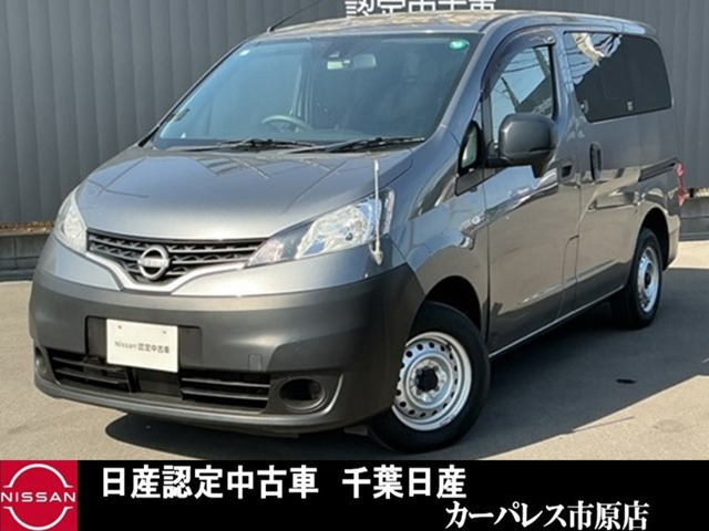 NV200バネットバン1.6 DX
