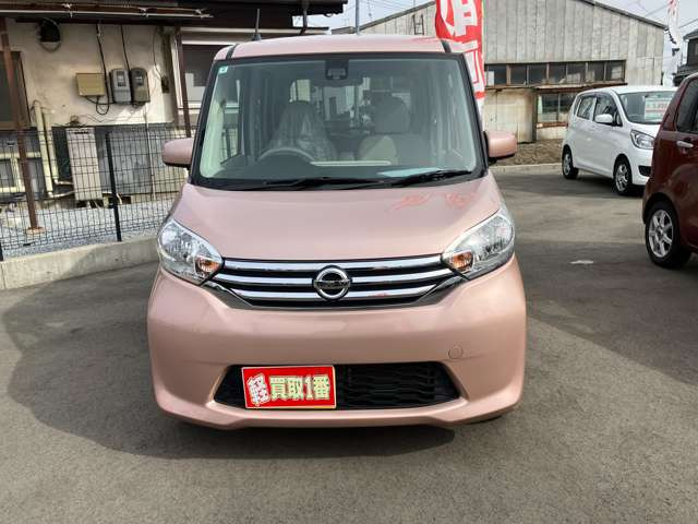 デイズルークスX