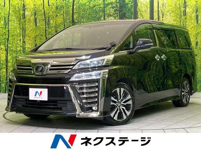 ヴェルファイア2.5 Z Gエディション