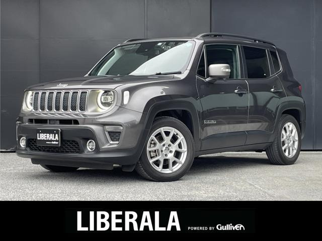 レネゲードリミテッド