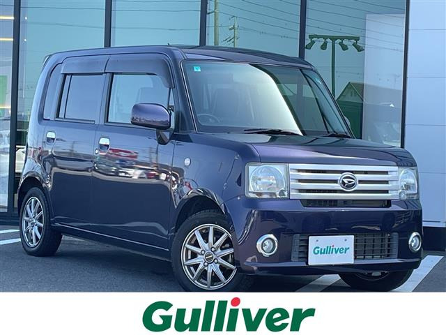 ムーヴコンテL VSII