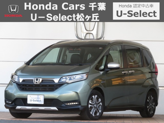 フリード+1.5 ハイブリッド クロスター ホンダセンシング