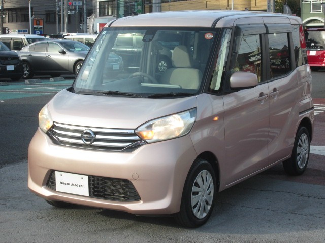 デイズルークスX Vセレクション+SafetyII