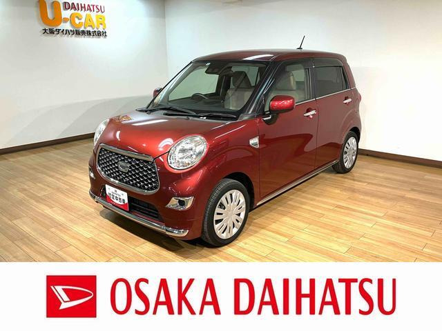 キャストスタイル X リミテッド SAIII