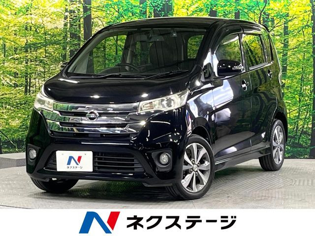 デイズハイウェイスター G