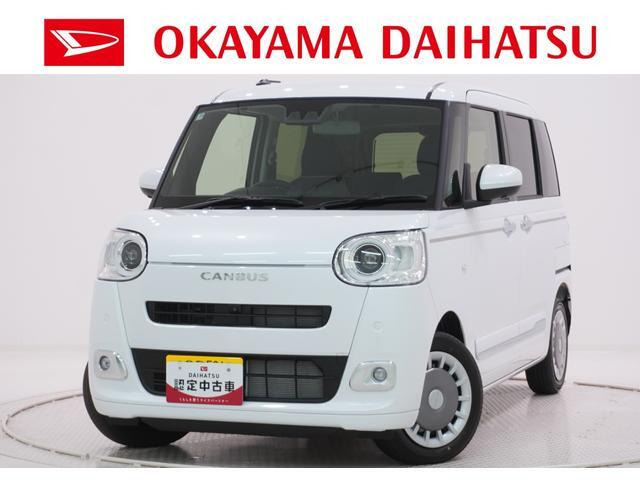 ムーヴキャンバス