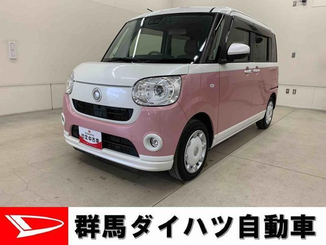 ムーヴキャンバスG メイクアップ リミテッド SAIII 4WD