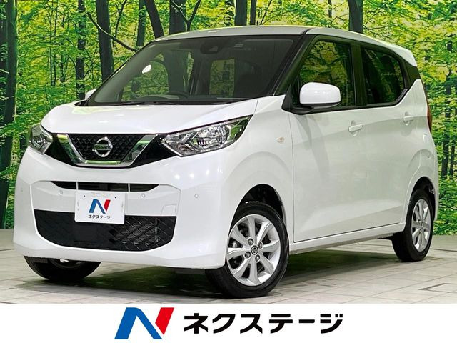 デイズ（日産）X 中古車画像
