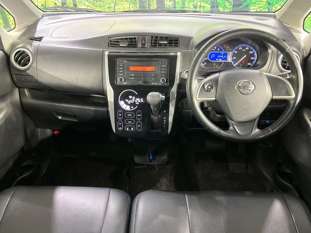 デイズハイウェイスター G