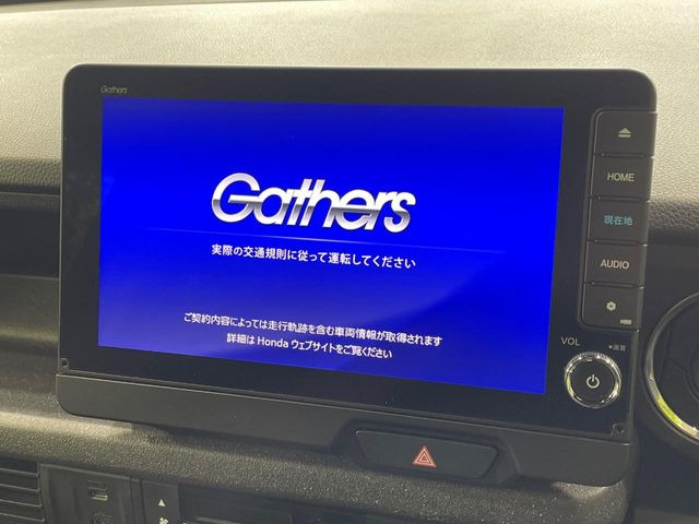 N-BOXカスタムベースグレード