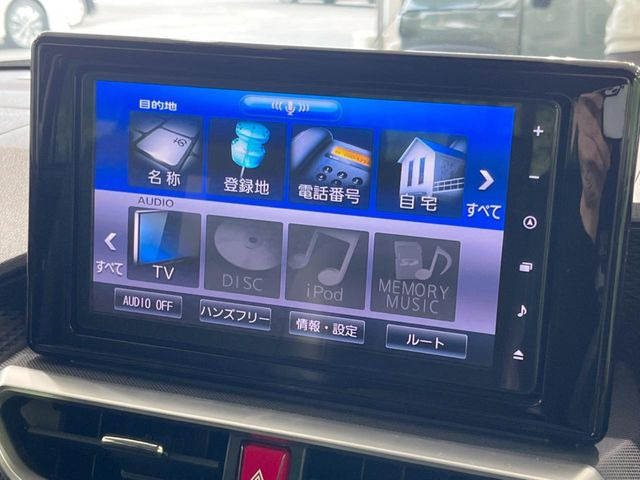 【純正ナビ】人気の純正ナビを装備。オーディオ機能も充実しており、Bluetooth接続すればお持ちのスマホやMP3プレイヤーの音楽を再生可能!毎日の運転がさらに楽しくなります!!