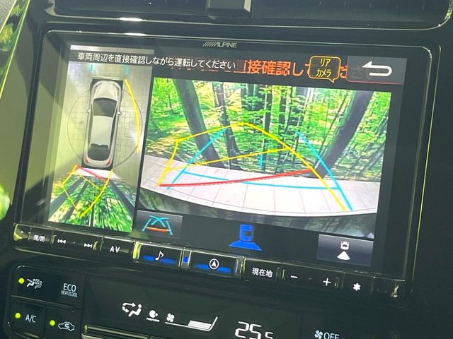 �y�p�m���~�b�N�r���[���j�^�[�z��p�̃J�����ɂ��A�ォ�猩���낵���悤�Ȏ��_��360�x�N���}�̎��͂��m�F���邱�Ƃ��ł��܂������p�������m�F���₷���A�����ꏊ�ł̐؂�Ԃ��⒓�Ԃ��X���[�Y�ɍs���܂��B