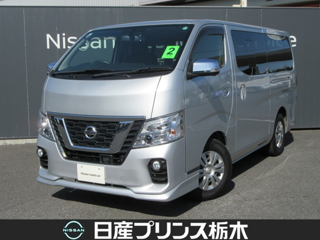 NV350キャラバン2.0 プレミアムGX ロング