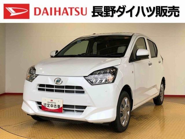 ミライースX SAIII 4WD