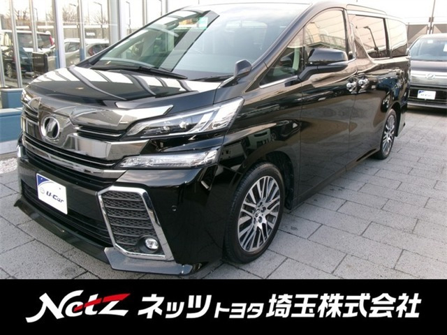 ヴェルファイア2.5 Z Gエディション