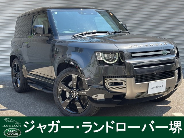 ディフェンダー90 Xダイナミック HSE 3.0L D350 ディーゼル 4WD