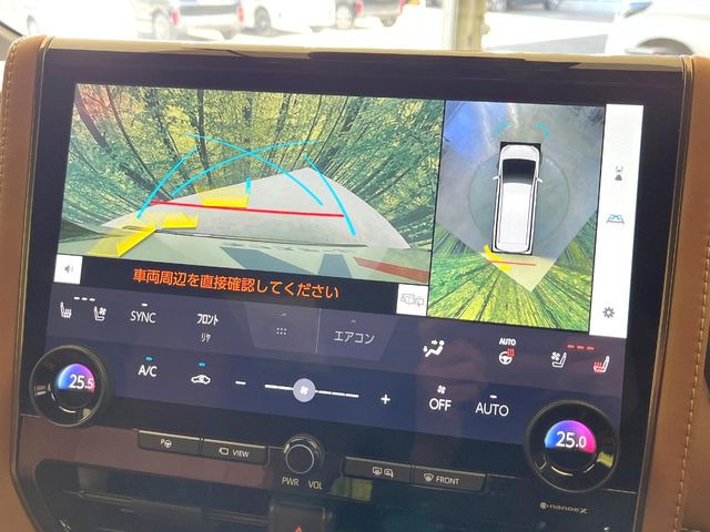 【パノラミックビューモニター】専用のカメラにより、上から見下ろしたような視点で360度クルマの周囲を確認することができます☆縦列駐車や幅寄せ時に活躍してくれます♪