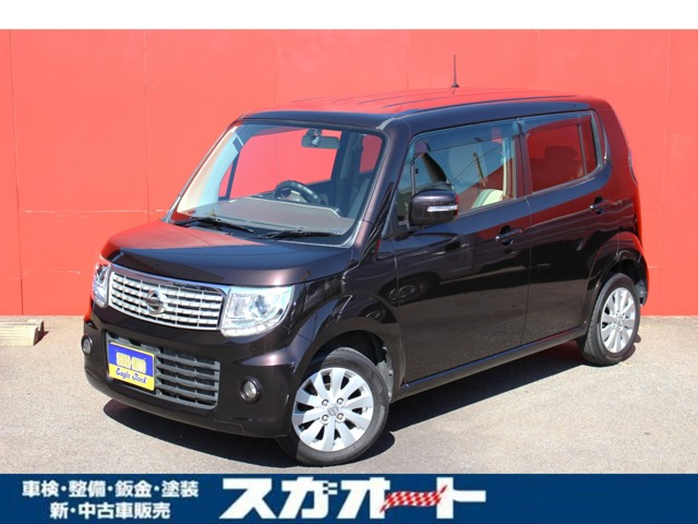 モコドルチェ X