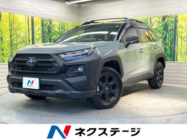 RAV4(トヨタ) 2.5 ハイブリッド アドベンチャー オフロードパッケージ II E-Four 4WD 中古車画像