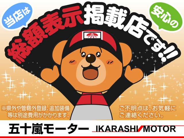 エブリイPA リミテッド ハイルーフ 4WD