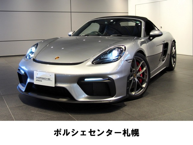 /その他 ポルシェ