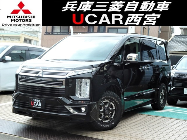 デリカD:5アーバンギア 2.2 G パワーパッケージ 4WD