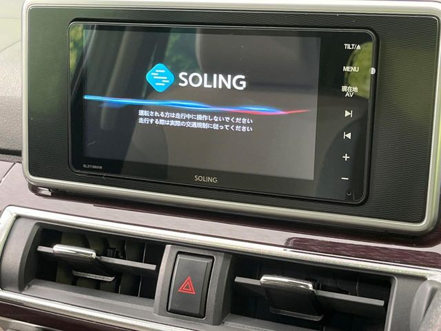 �y�i�r�Q�[�V�����z�g���₷���i�r�ŖړI�n�܂ł�������ē����Ă���܂��B�e��I�[�f�B�I�Đ��@�\���[�����Ă���A���Ԃ̉^�]������Ɋy�����Ȃ�܂�!!