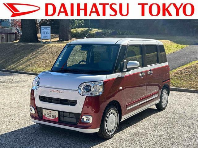 ムーヴキャンバス