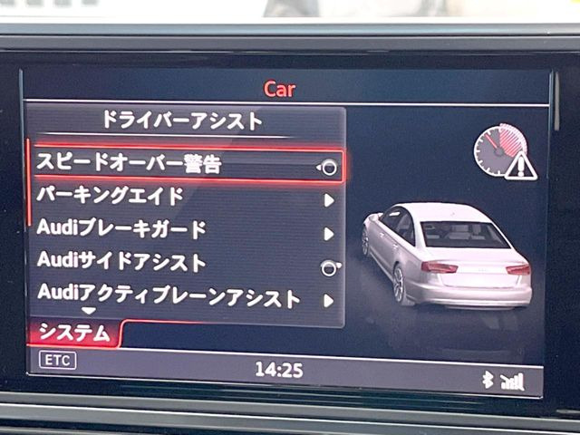 ���T�C�h�A�V�X�g(����x��):���s���A�h���C�o�[�̎��p�̎ԗ������o���Ď��̂𖢑R�ɖh���V�X�e���ł��B���[�_�[�Z���T�[������̕����Ԃ����o����ƁA�Y�����鑤�̃h�A�~���[����LED���_�������ӂ𑣂��܂��B