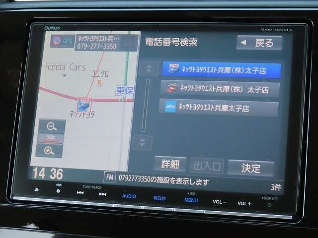 フィットシャトルハイブリッド