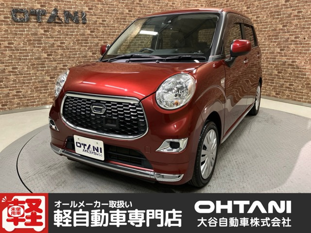 キャストスタイル X SAII