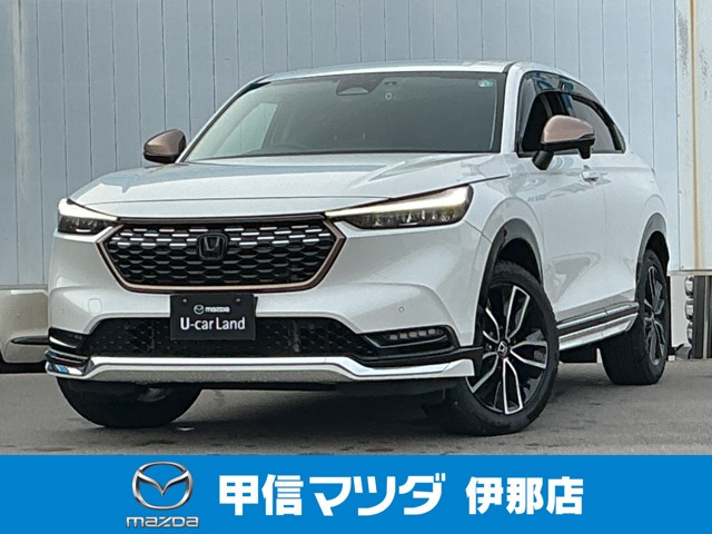 ヴェゼル1.5 ハイブリッド Z