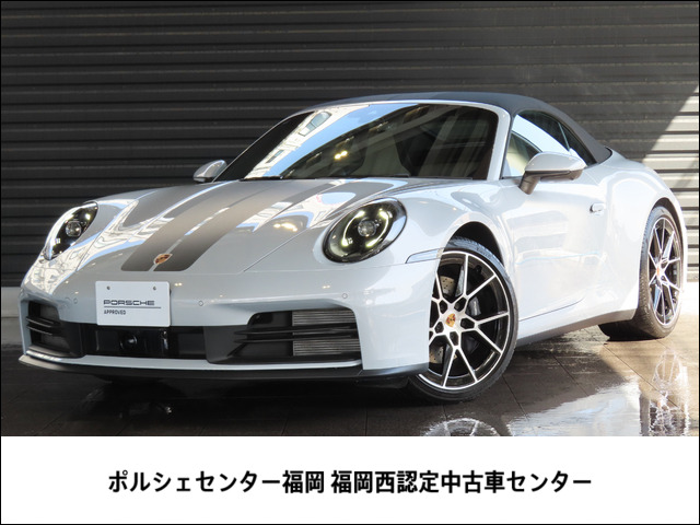 911カブリオレカレラ PDK