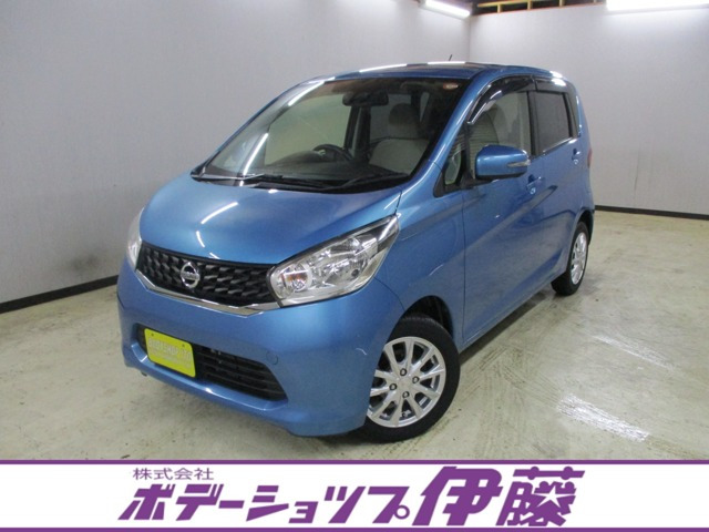 デイズX Vセレクション+SafetyII