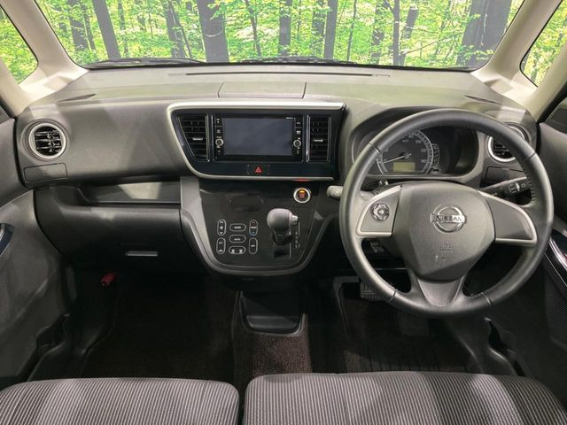 デイズルークスX Vセレクション