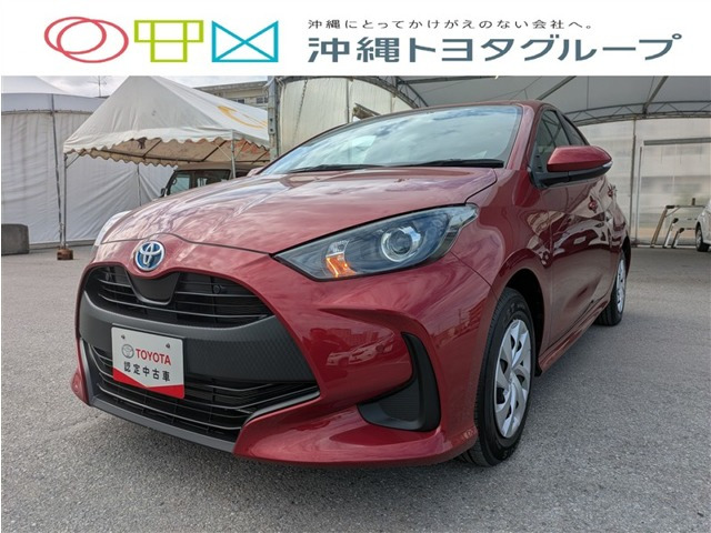 ヤリス1.5 ハイブリッド X