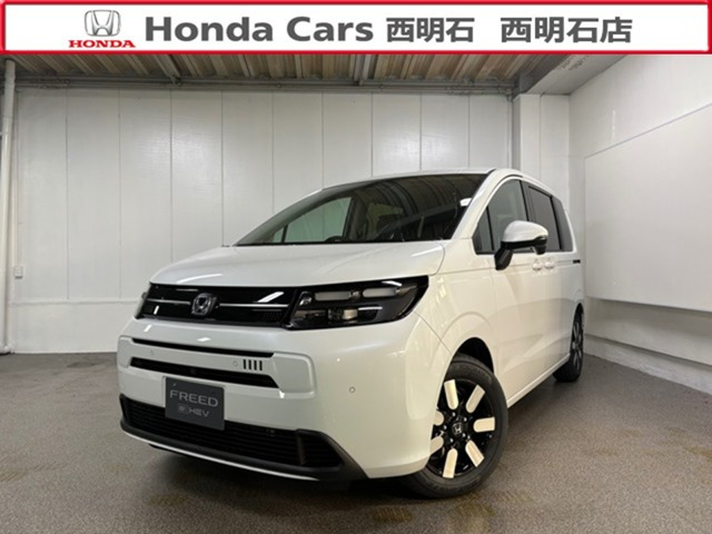 フリード1.5 エアー EX