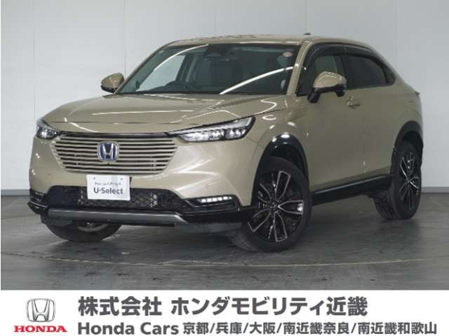 ヴェゼル1.5 ハイブリッド Z