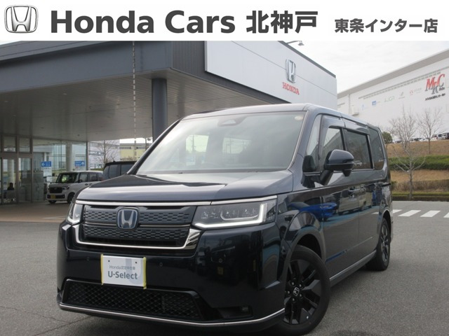 ステップワゴン