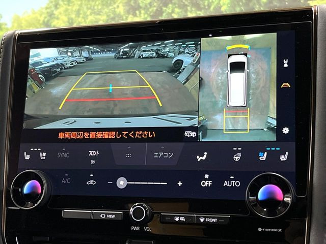 【パノラミックビューモニター】専用のカメラにより、上から見下ろしたような視点で360度クルマの周囲を確認することができます☆死角部分も確認しやすく、狭い場所での切り返しや駐車もスムーズに行えます。