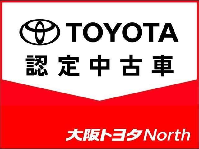 MIRAIZ エグゼクティブパッケージ