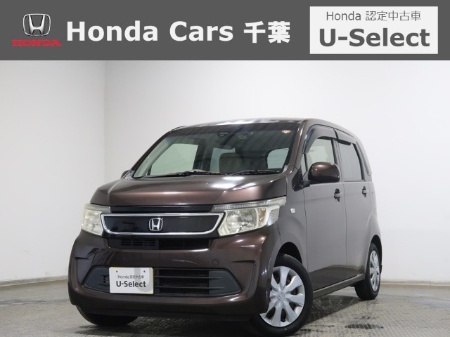 N-WGNG Aパッケージ