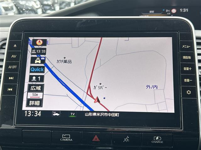 セレナ1.2 e-POWER ハイウェイスターV