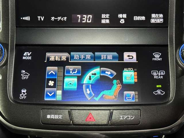 ���������ɑ劈��̃V�[�g�q�[�^�[�A�X�e�A�����O�q�[�^�[����!