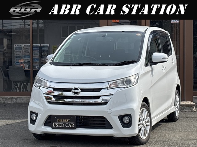 デイズハイウェイスターX 4WD