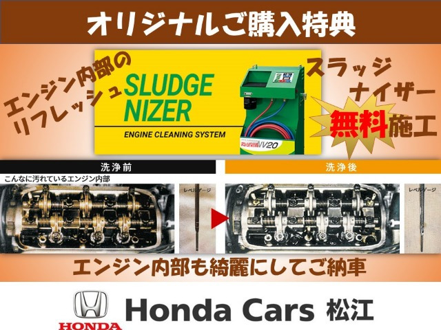 N-VAN+スタイル ファン ホンダセンシング