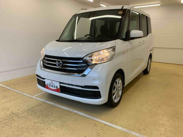 デイズルークスX Vセレクション