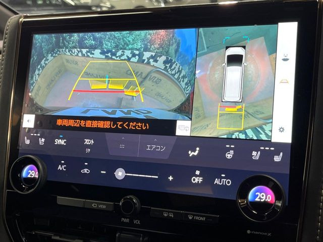 【パノラミックビューモニター】専用のカメラにより、上から見下ろしたような視点で360度クルマの周囲を確認することができます☆死角部分も確認しやすく、狭い場所での切り返しや駐車もスムーズに行えます。