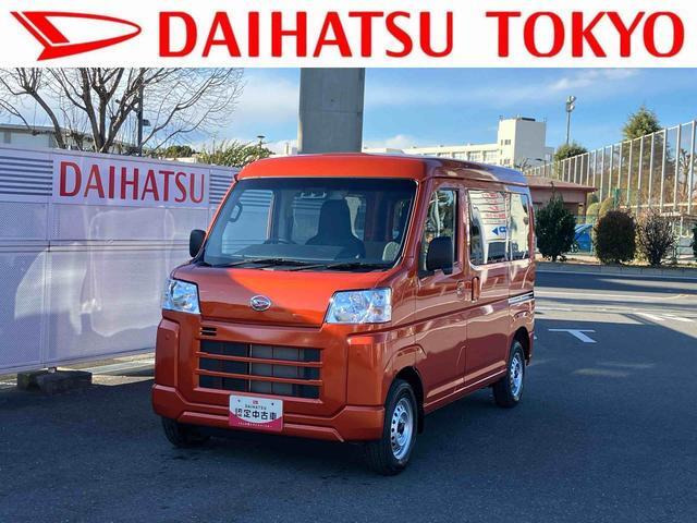 ハイゼットカーゴ