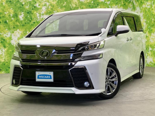 ヴェルファイア2.5 Z Aエディション ゴールデンアイズ